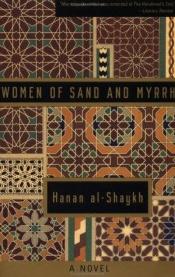 book cover of Women Of Sand And Myrrh (Translated By Catherine Cobham) by Hanan El-Cheikh