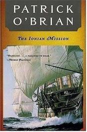 book cover of The Ionian Mission by 帕特里克·奥布莱恩
