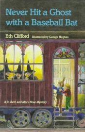 book cover of Never Hit a Ghost With a Baseball Bat by Eth Clifford