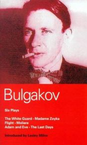 book cover of Bulgakov Six Plays (World Classics) by Michail Boelgakov