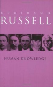 book cover of El Conocimiento Humano by Bertrand Russell