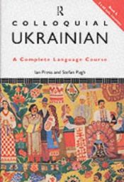 book cover of Colloquial Ukrainian (Colloquial Series) by Ian Press