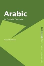 book cover of Arabic: An Essential Grammar (Routledge Essential Grammars) by Faruk Abu-Chacra
