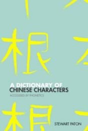 book cover of A Dictionary of Chinese Characters: Accessed by Phonetics by Stewart Paton