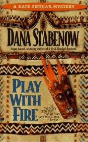 book cover of Play with Fire (Kate Shugak Mystery, Book 5) by Dana Stabenow
