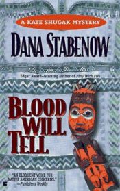 book cover of Blood Will Tell (Kate Shugak mystery) by Dana Stabenow