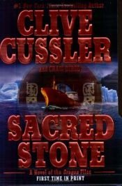 book cover of Den heliga stenen by Clive Cussler