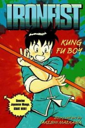 book cover of Kung Fu Boy Chinmi (Ironfist Chinmi - Kung Fu boy) by Takeshi Maekawa