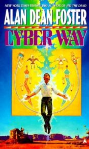 book cover of Cyber Way by Алан Дін Фостер