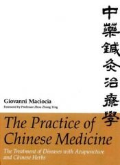 book cover of The practice of Chinese medicine = [Chung yao chen chiu chih liao hsüeh] : the treatment of disease with acupuncture an by Giovanni Maciocia CAc(Nanjing)