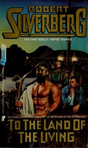 book cover of To The Land of the Living by Robert Silverberg