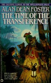 book cover of Time of the Transference (Spellsinger, No. 6) by Alan Dean Foster