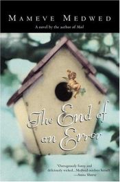 book cover of The end of an error by Mameve Medwed