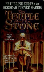 book cover of The Temple and the Stone by Katherine Kurtz