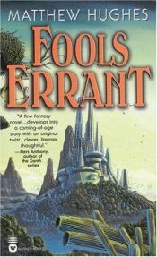 book cover of Fools Errant (1) by Matthew Hughes