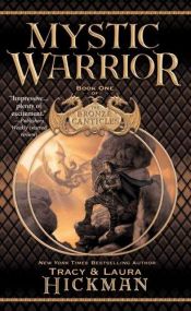 book cover of Mystic warrior by トレイシー・ヒックマン