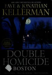 book cover of Double miroir by Jonathan Kellerman