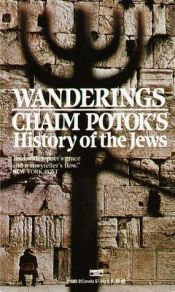 book cover of Wanderings: Chaim Potok's History of the Jews by Chaim Potok