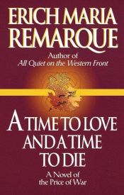 book cover of Время любить и время умирать by Эрих Мария Ремарк