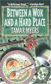 book cover of Between a Wok and a Hard Place (Magdalena Yoder Mystery, 5) by Tamar Myers