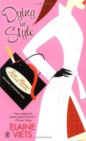 book cover of Dying in Style by Elaine Viets