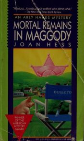 book cover of Mortal Remains in Maggody (Arly Hanks Mystery #5) by Joan Hess