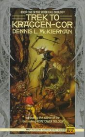 book cover of Trek to Kraggen-Cor (Silver Call, Book 1) by Dennis L. McKiernan