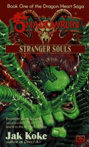 book cover of Stranger Souls (The Dragon Heart Saga -- Book One) by Jak Koke