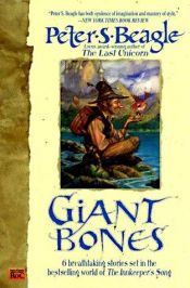 book cover of Giant Bones (Unabridged) by Peter S. Beagle