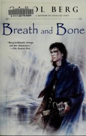 book cover of Breath and Bone by קרול ברג