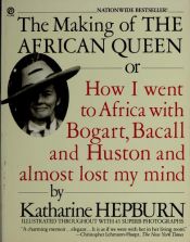 book cover of The making of "The African Queen," or How I went to Africa with Bogart, Bacall, and Huston and almost lost my by Κάθριν Χέπμπορν