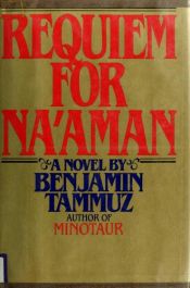 book cover of Requiem for Naʾaman by Benjamin Tammuz