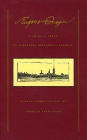 book cover of Pushkin by Пушкин, Александр Сергеевич