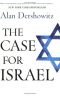 Le droit d'Israël : Pour une défense équitable