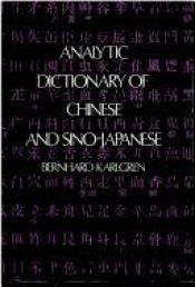 book cover of Analytic dictionary of Chinese and Sino-Japanese by Bernhard Karlgren