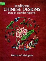 book cover of Traditional Chinese Designs Iron-on Transfer Patterns (Dover Needlework Series) by Barbara Christopher