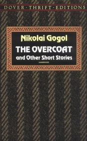 book cover of The Overcoat And Other Short Stories (Old-Fashioned Farmers; The Tale Of How Ivan Ivanovich Quarrelled With Ivan Nikiforovich; The Nose; The Overcoat) by Νικολάι Γκόγκολ