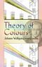 Теория на цветовете