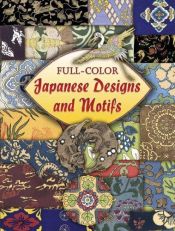 book cover of Full-Color Japanese Designs and Motifs by Dover