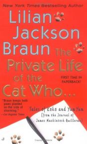 book cover of The private life of the cat who by Λίλιαν Τζ. Μπράουν