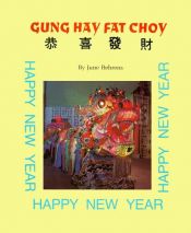 book cover of Happy New Year Gung Hay Fat Choy (Special Holiday Books) by June Behrens