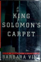 book cover of La alfombra del rey Salomón by Ruth Rendell