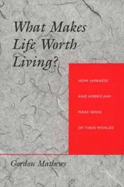 book cover of What Makes Life Worth Living? : How Japanese and Americans Make Sense of Their Worlds by Gordon Mathews