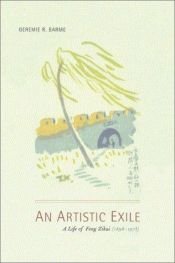 book cover of An Artistic Exile: A Life of Feng Zikai (1898-1975) by Geremie R. Barme