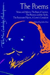 book cover of The Poems: Venus and Adonis, The Rape of Lucrece, The Phoenix and the Turtle, The Passionate Pilgrim, A Lover's Complaint by วิลเลียม เชกสเปียร์