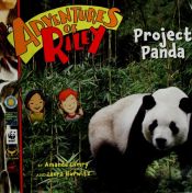 book cover of Project panda by Amanda Lumry