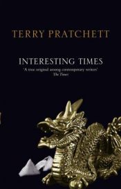 book cover of Interesting Times by Terry Pratchett