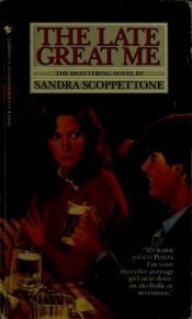 book cover of Late Great Me by Sandra Scoppettone