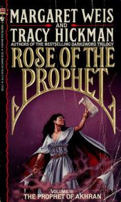 book cover of The Prophet of Akhran by Маргарет Вайс