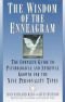 The Wisdom of the Enneagram: The Complete Guide to Psychological and Spiritual Growth for the Nine Personality Types [WISDOM OF THE ENNEAGRAM]